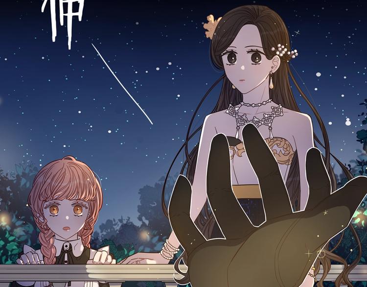 第2话 仙女登场210