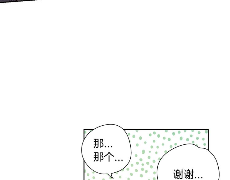 第5话 松鼠妹妹52