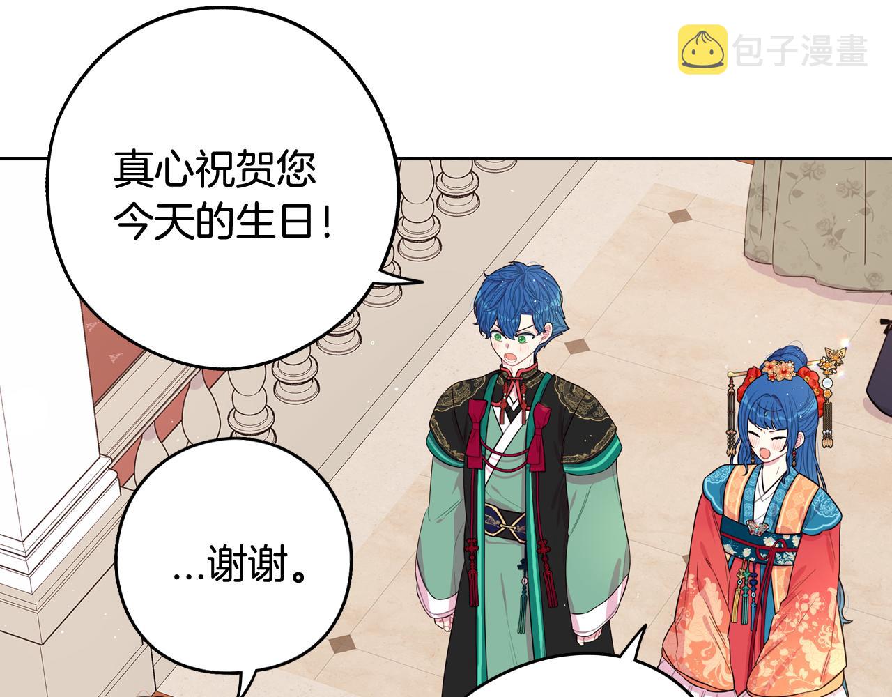 第76话日常的积累108