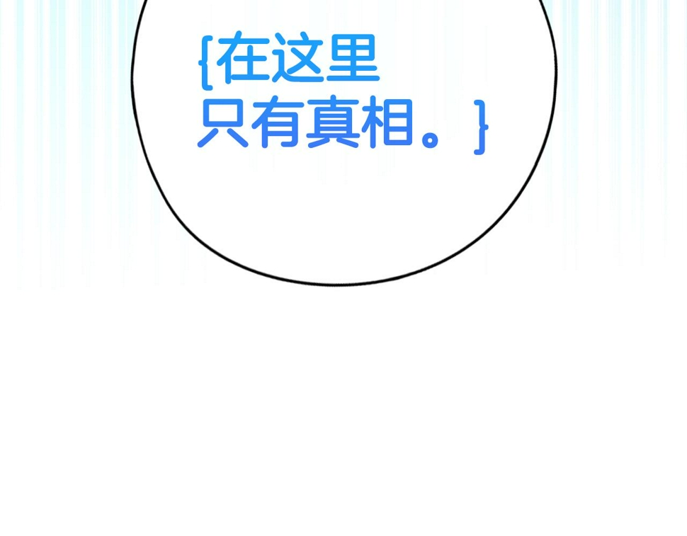 第96话 为自己辩护74