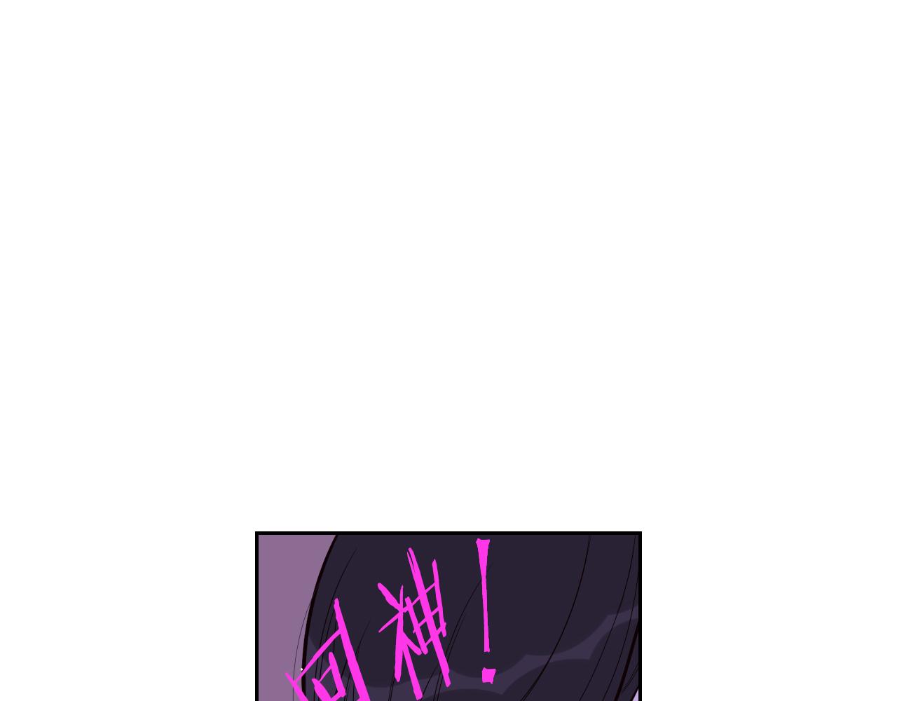 第71话我应该在车底162