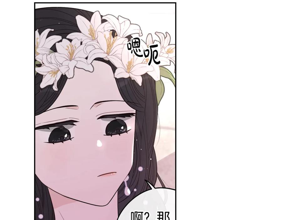 第35话 命运的相遇140