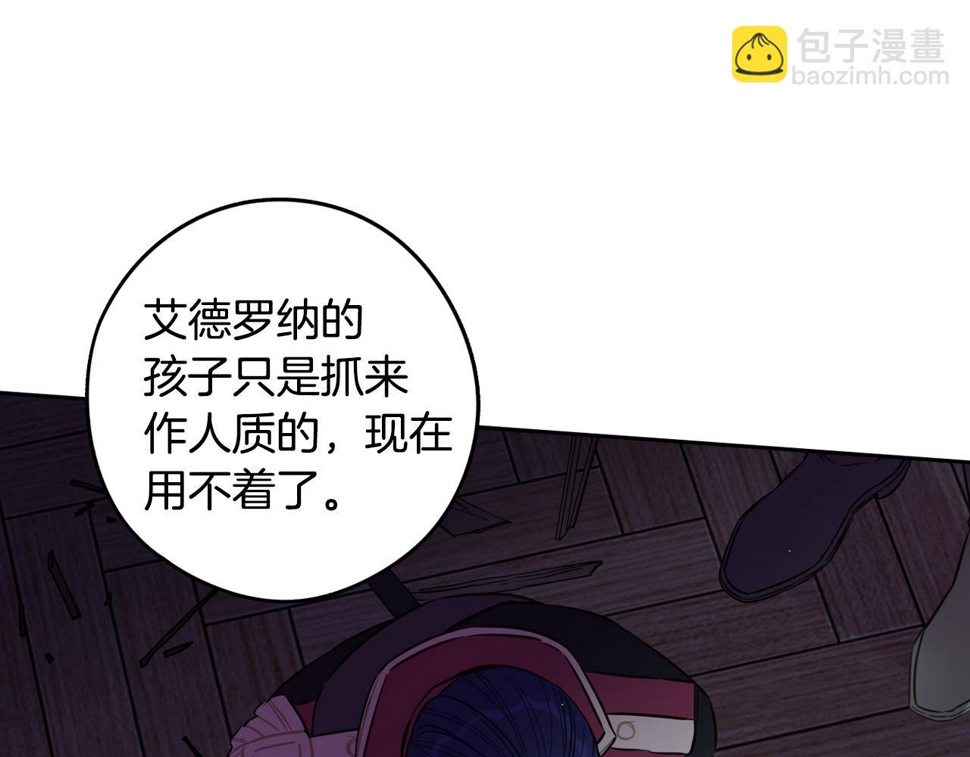第99话 召唤的条件65