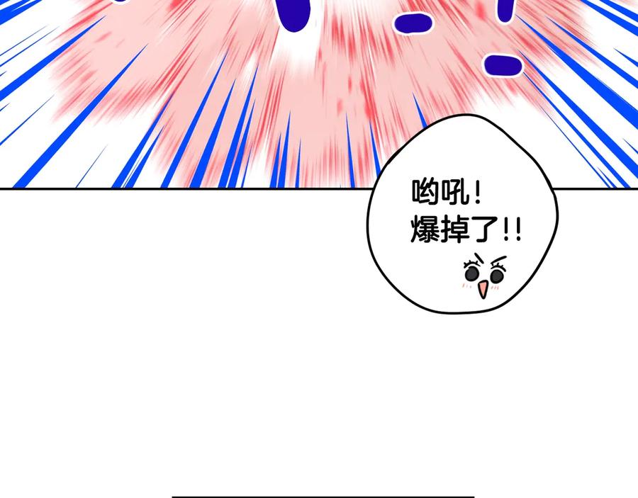 第38话 气球游戏46