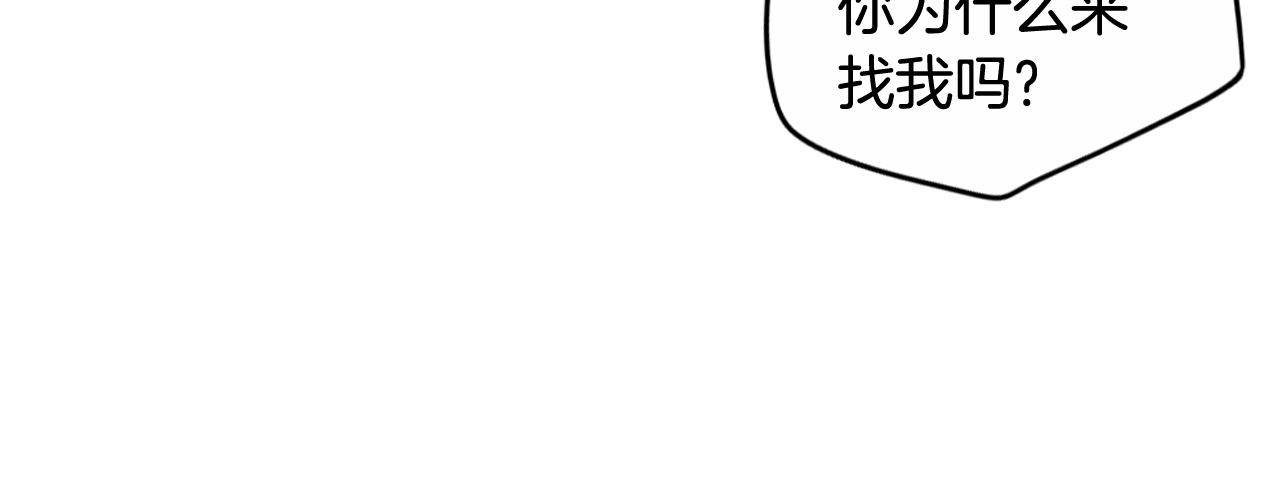 第68话 冰释前嫌？28