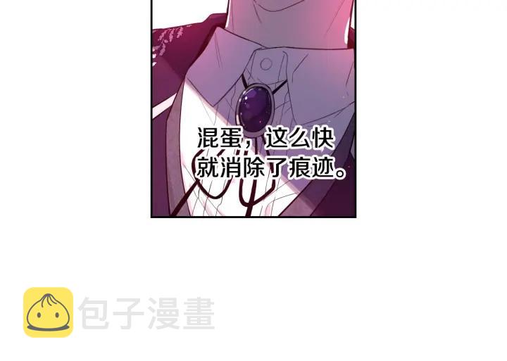 第9话 疯子16