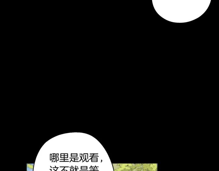 第11话 狩猎？有趣！48