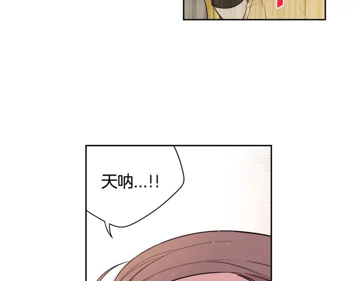 第34话 女神比拼132