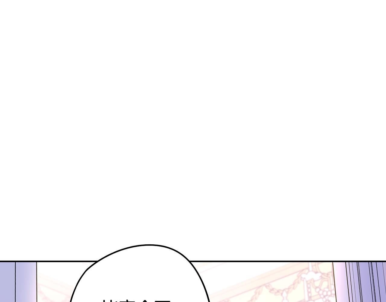 第75话回忆有点甜112