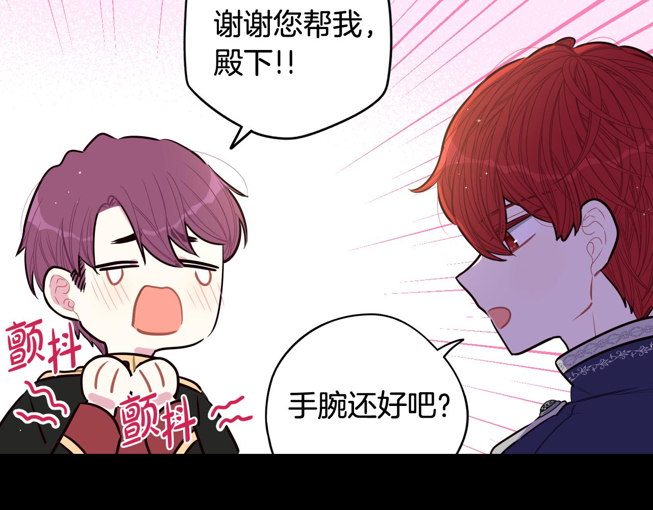 第73话这就是爱86