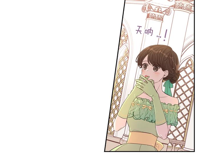 第4话 她是不是sa？49