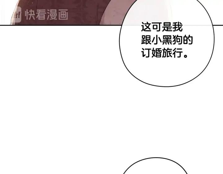 第25话 恋人游戏111