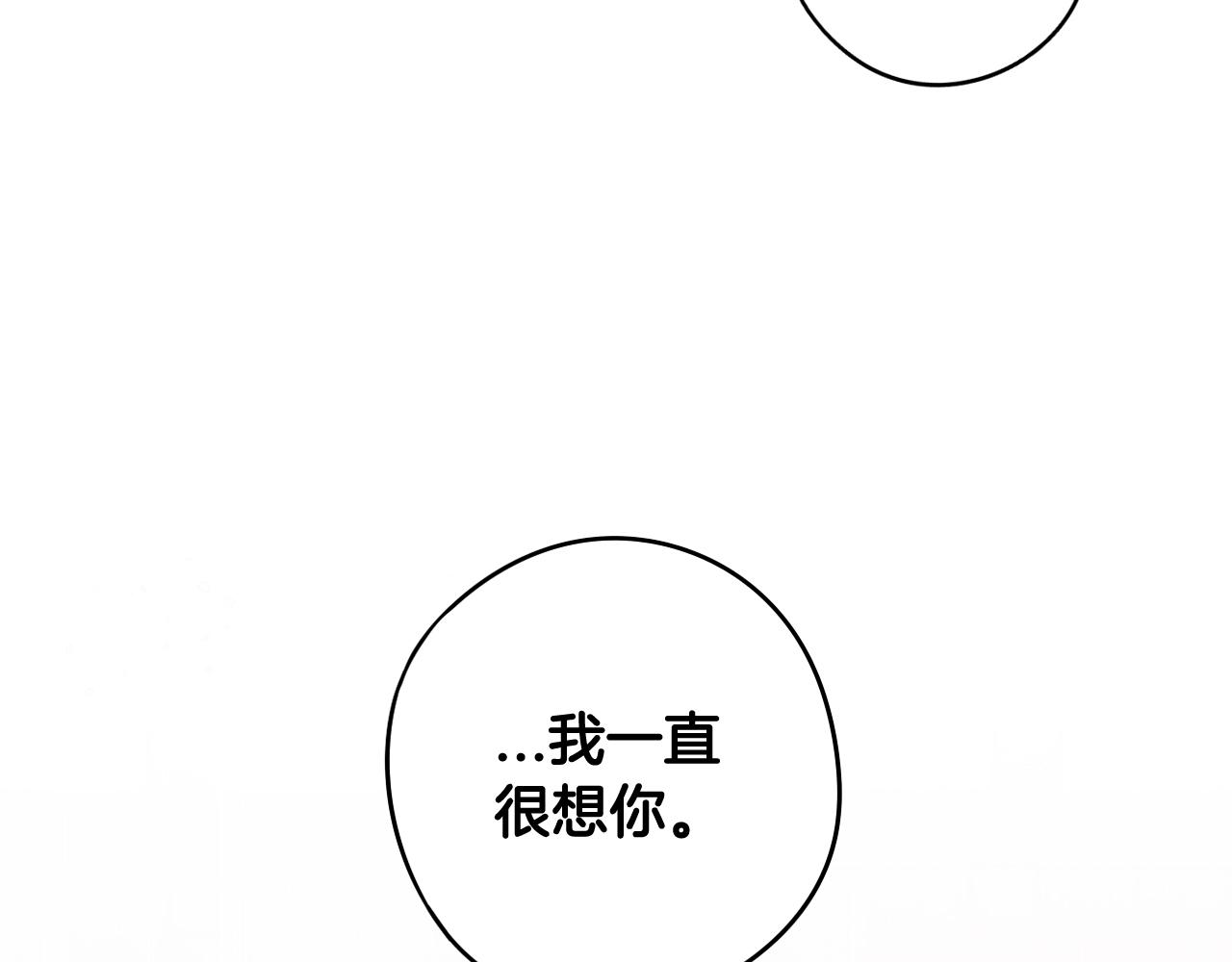 第64话 春天的祝福124