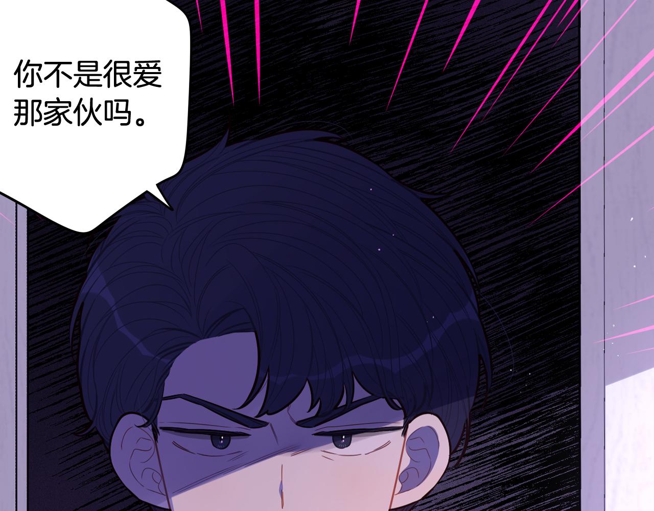 第64话 春天的祝福92