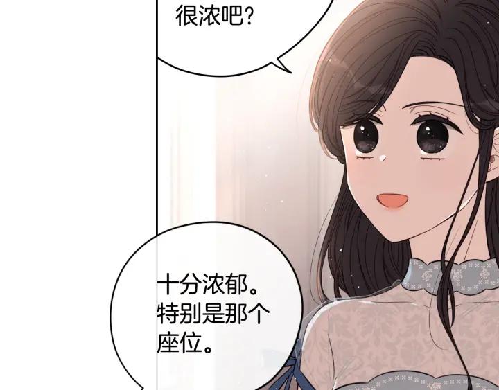 第21话 木香的源头50