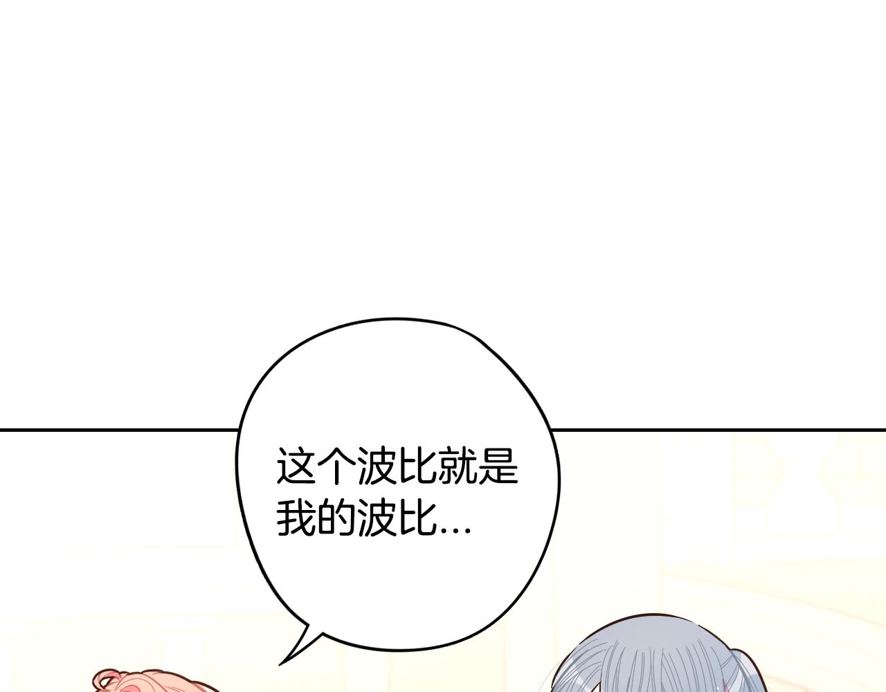 第89话 命中注定93
