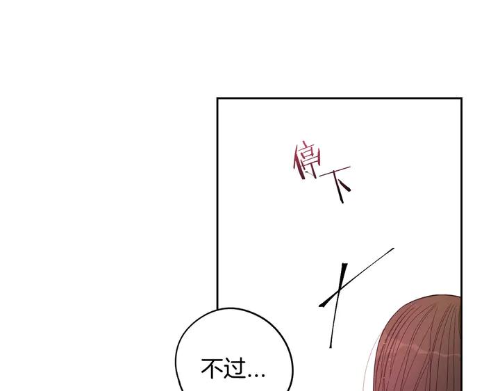 第30话 帅是治愈灵药！63