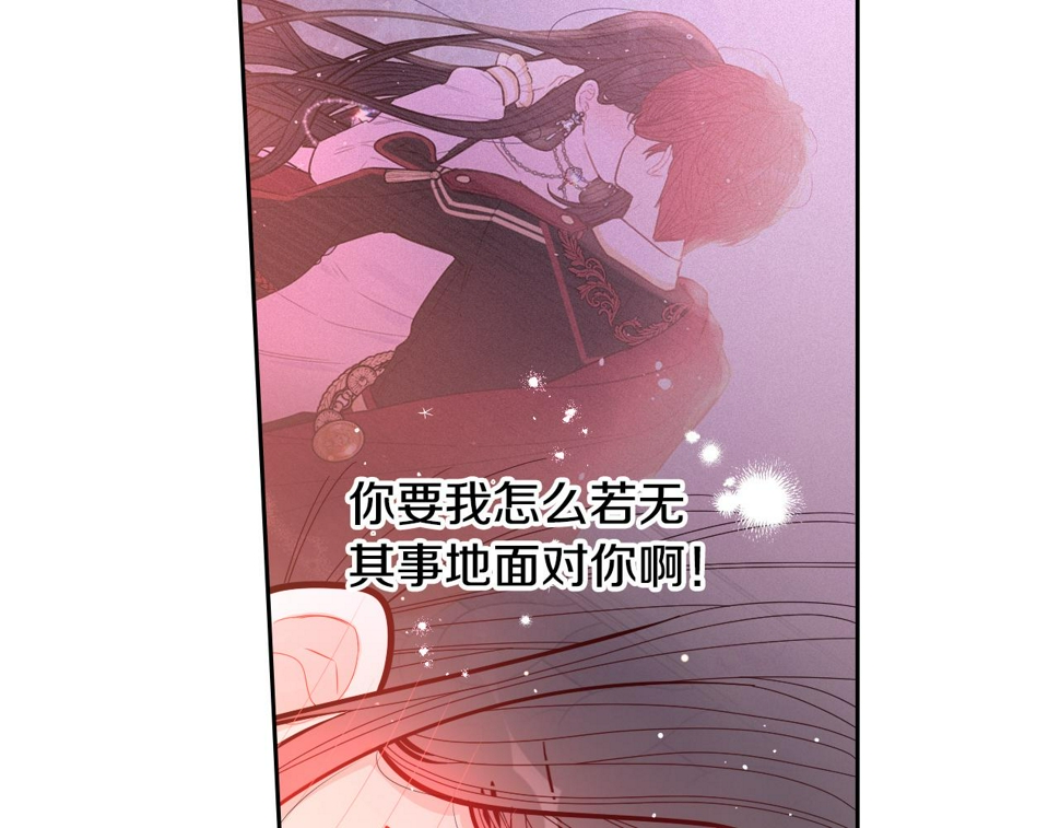 第91话 他的担忧93