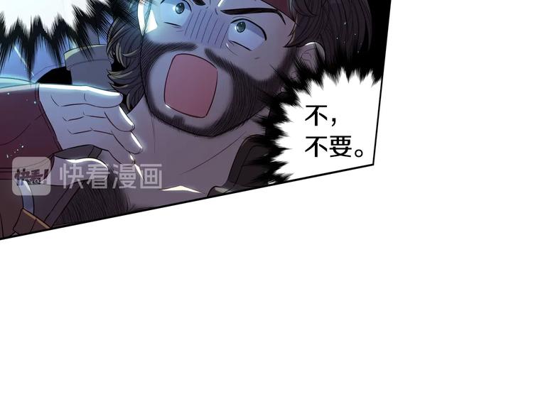 第41话 “胸”恶山贼！137