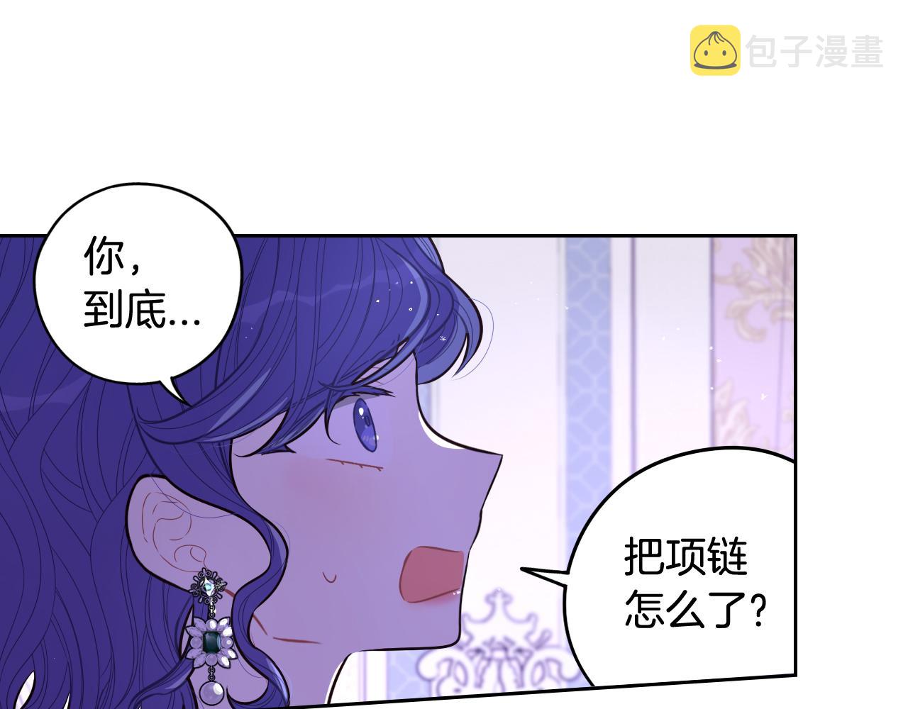 第64话 春天的祝福94