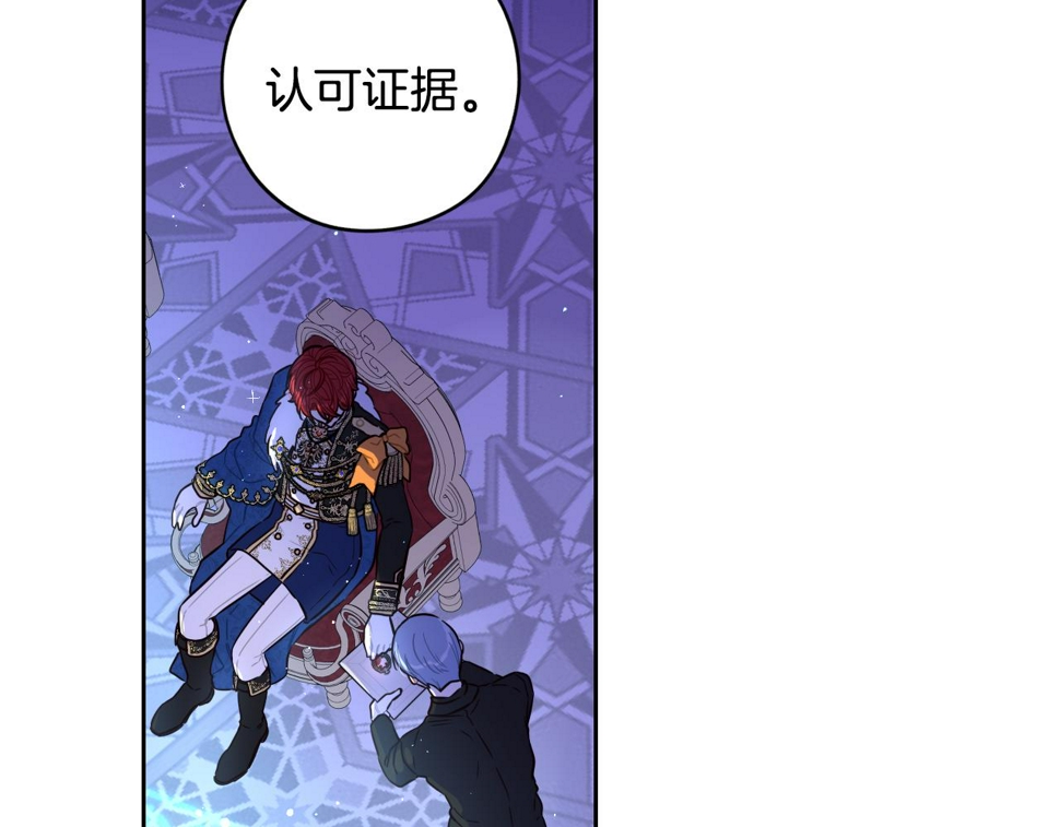 第97话 以牙还牙79
