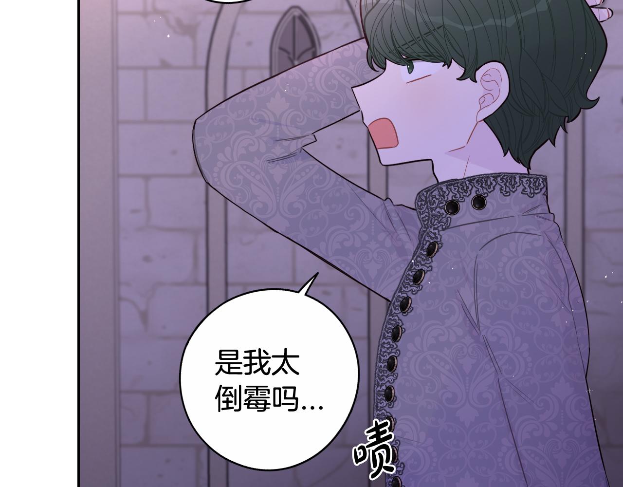第72话故乡的百合开了63