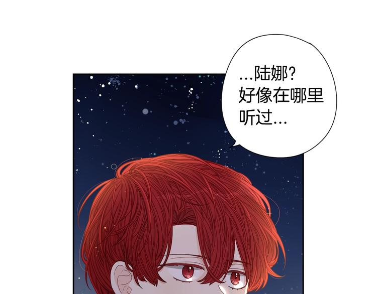 第5话 松鼠妹妹84