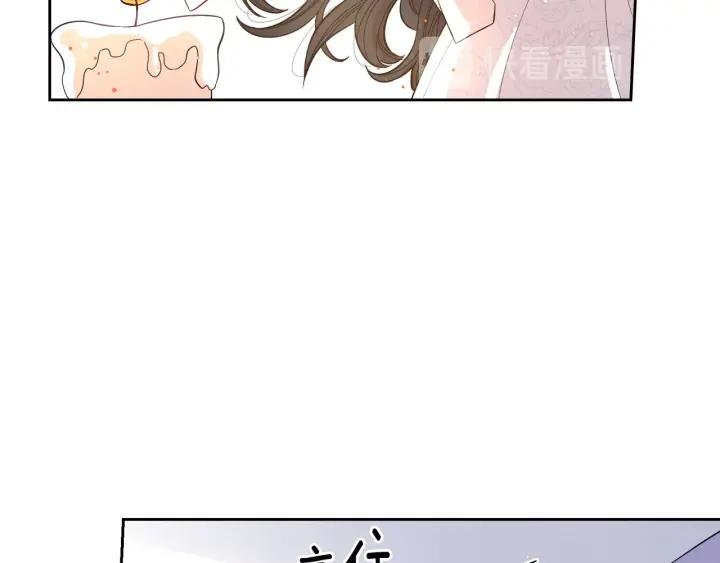 第6话 危险的情书94
