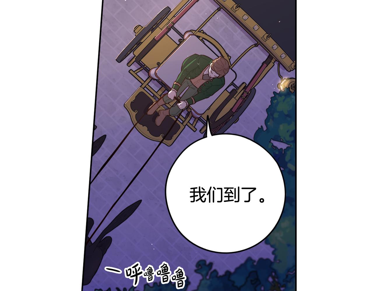 第62话 生日派对16
