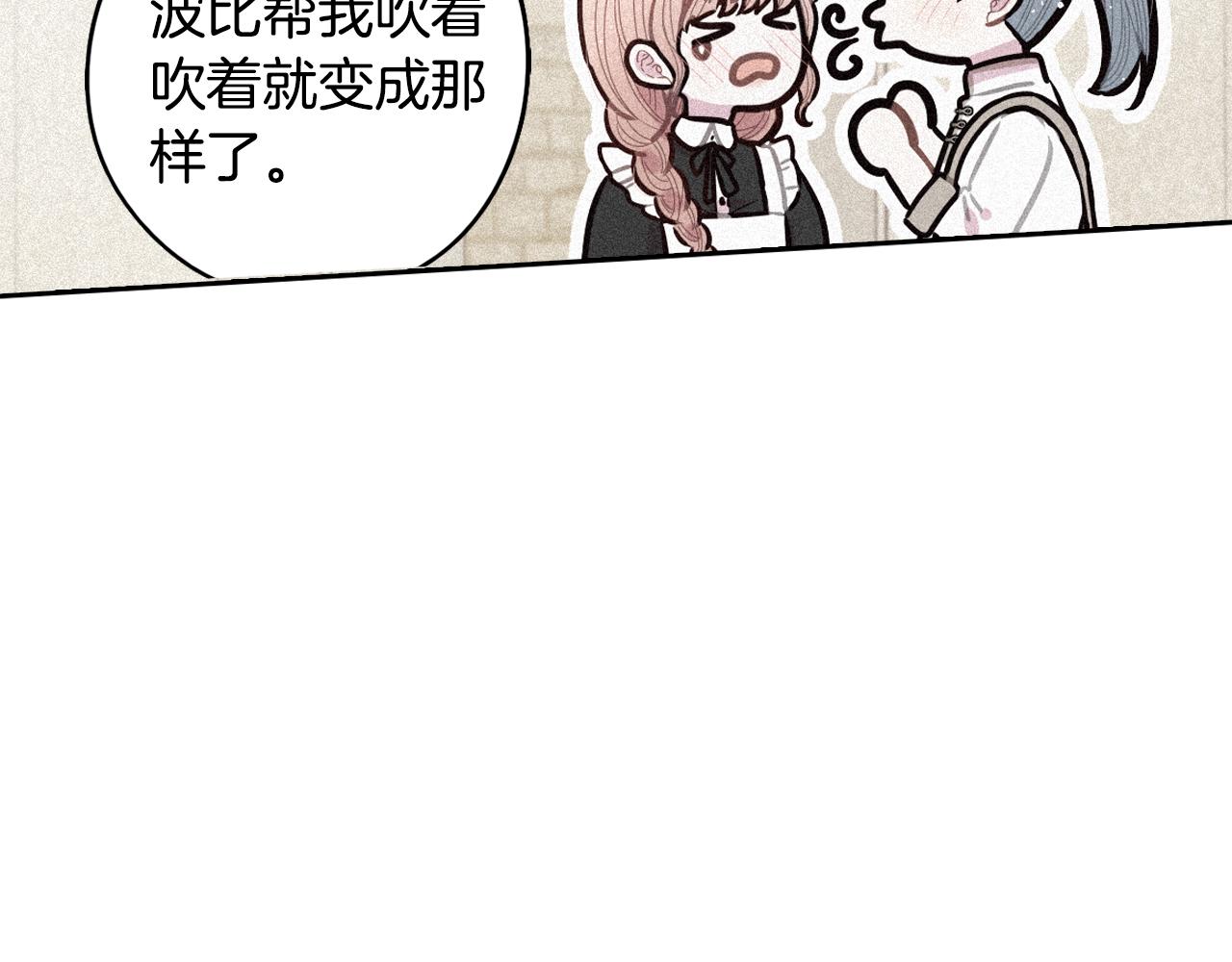 第89话 命中注定80