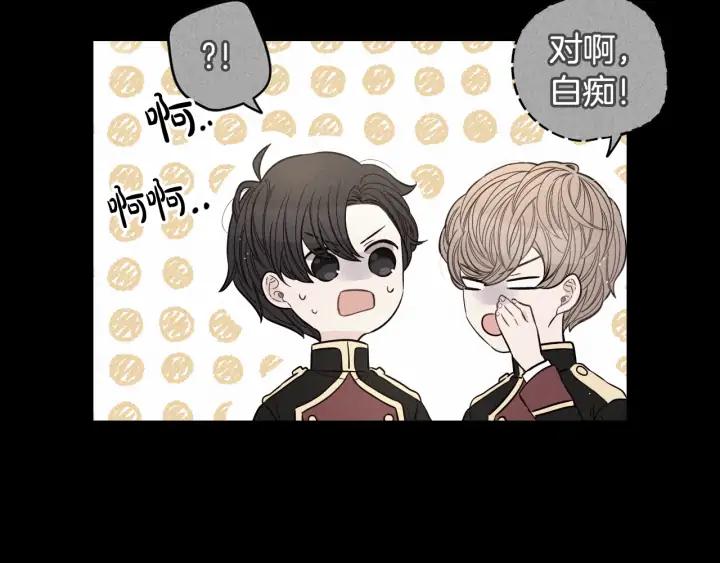 第22话 你想干嘛？63