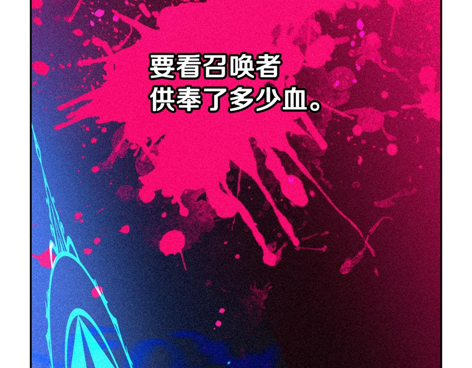 第99话 召唤的条件73