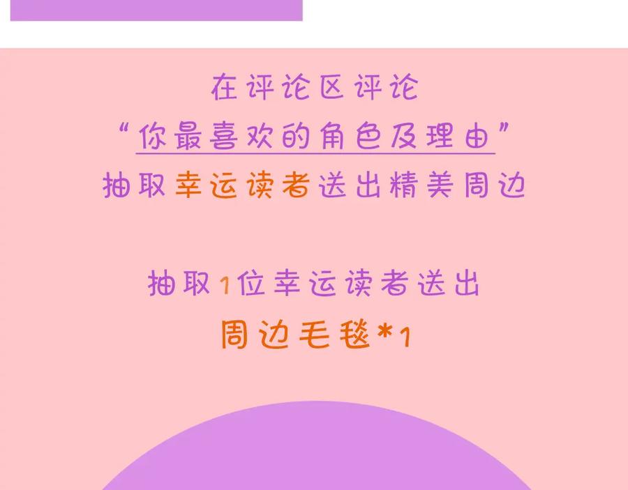 第一季完结篇 月下共舞117