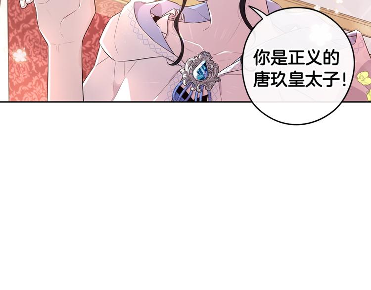 第41话 “胸”恶山贼！44