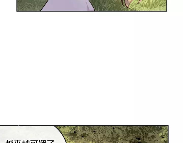 第15话 小小的她63