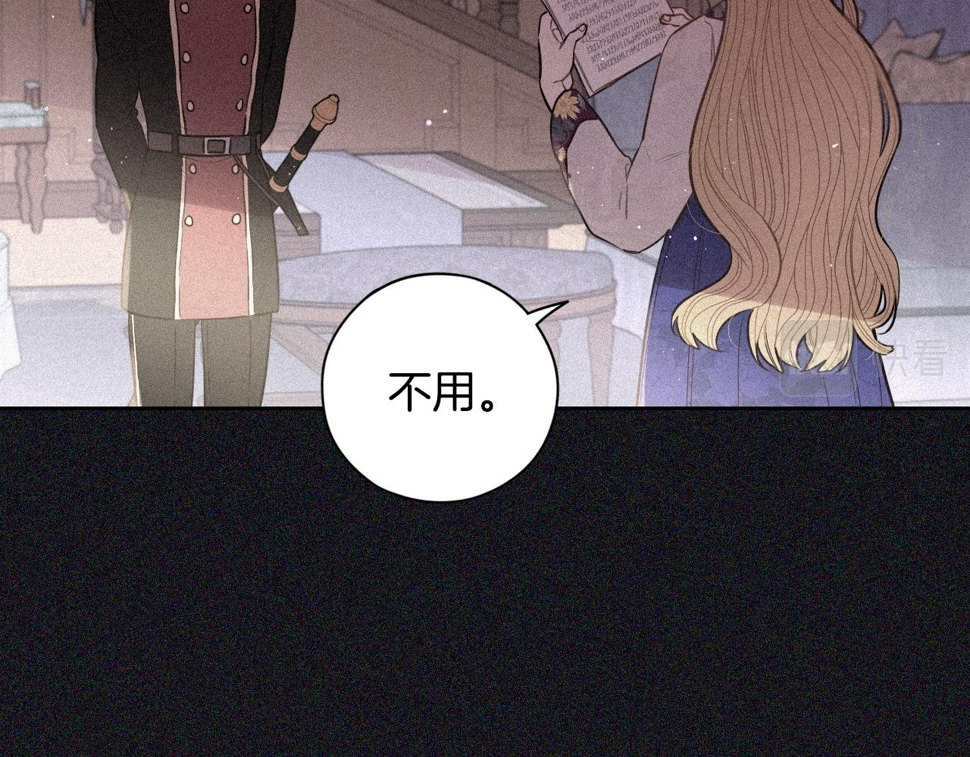 第97话 以牙还牙48