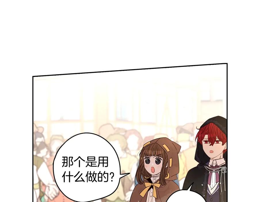 第37话 同游庆典89