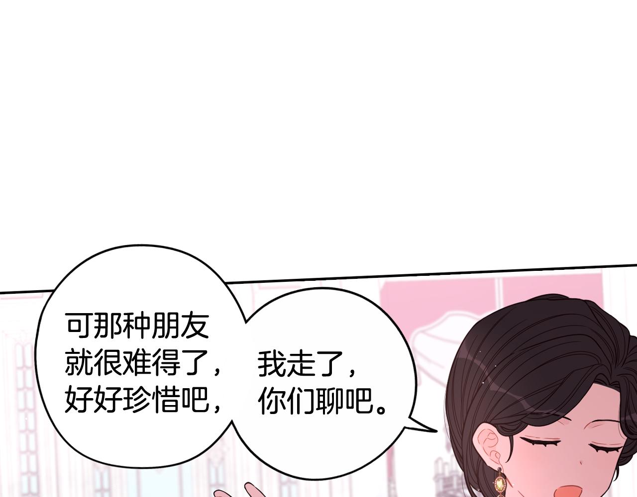 第70话最初的相遇108