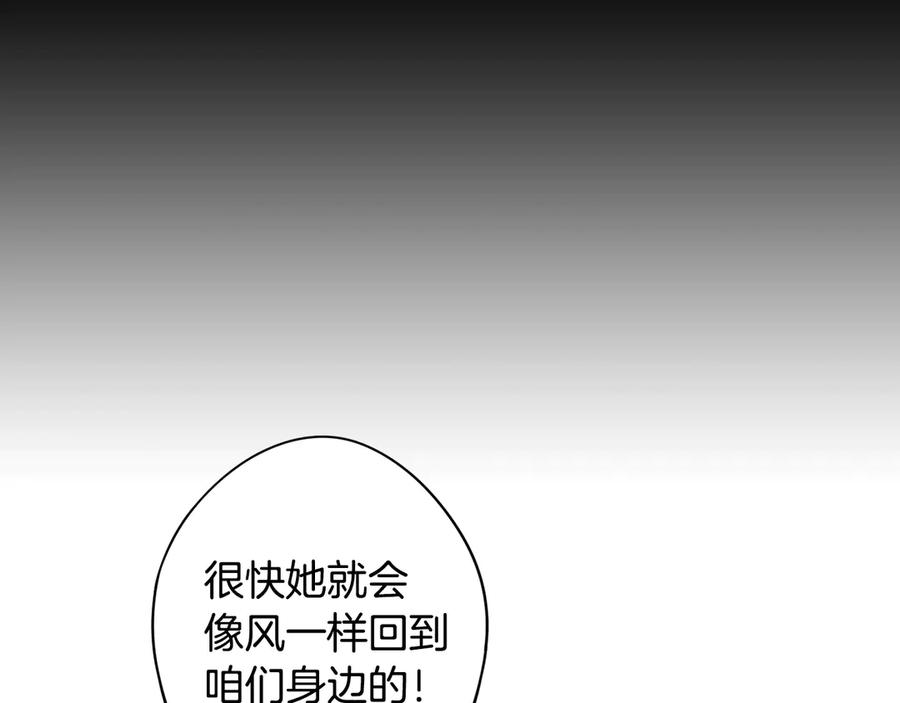 第一季完结篇 月下共舞104