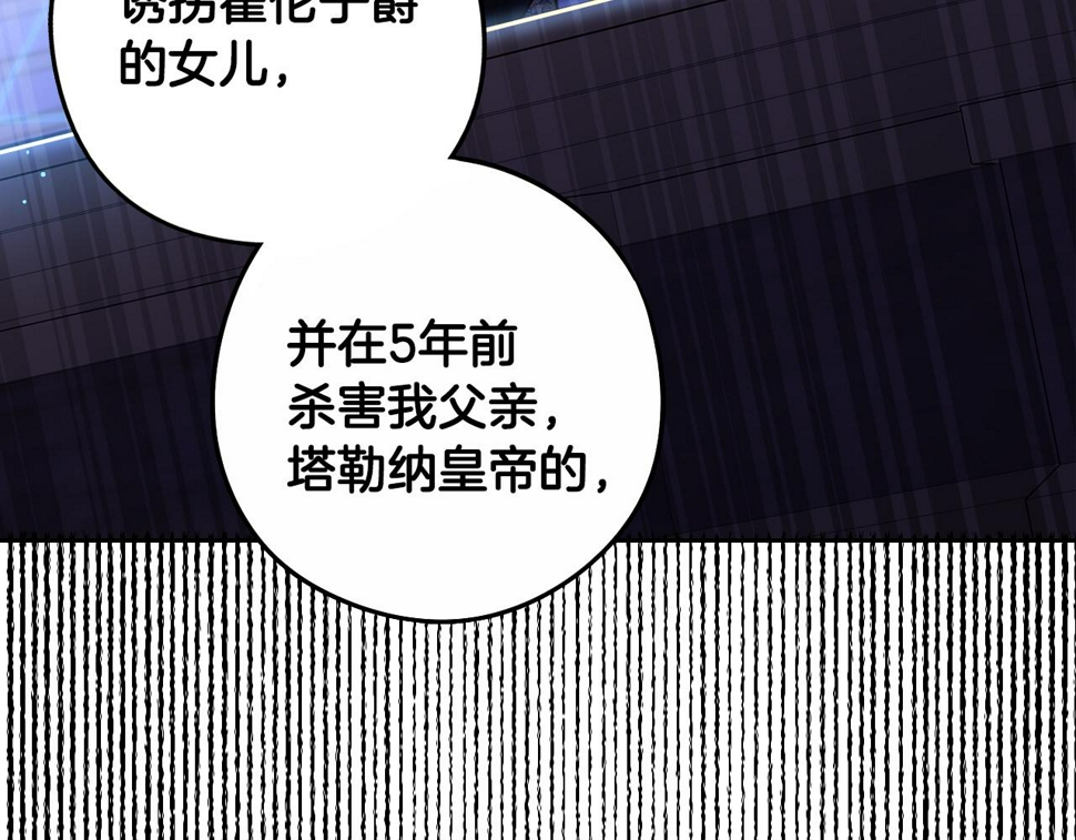 第98话 完美的帝国42