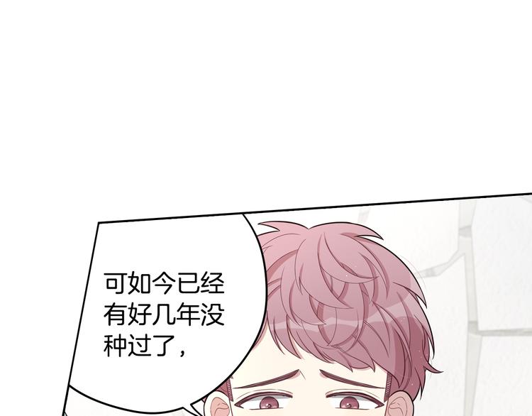 第49话 女侠求放过！30