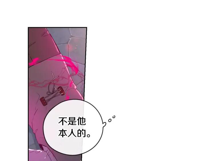 第9话 疯子10