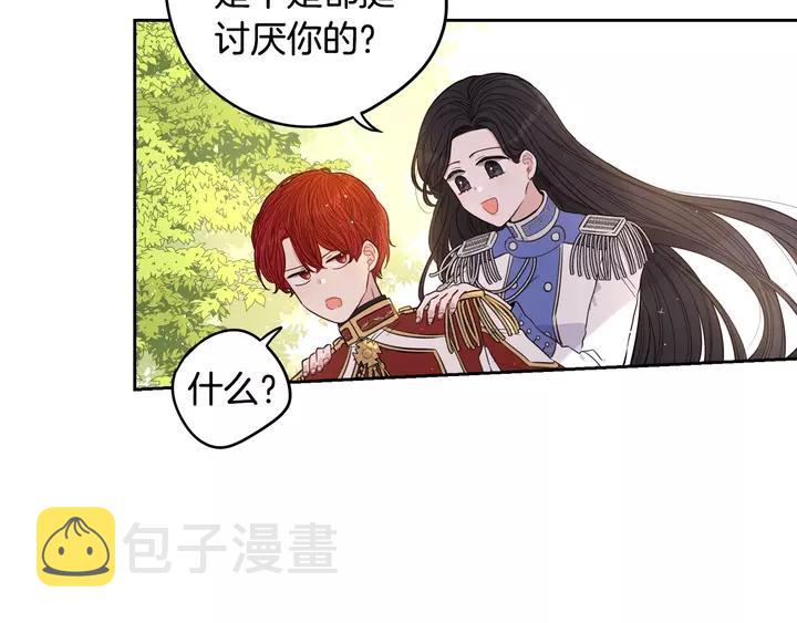 第15话 小小的她124