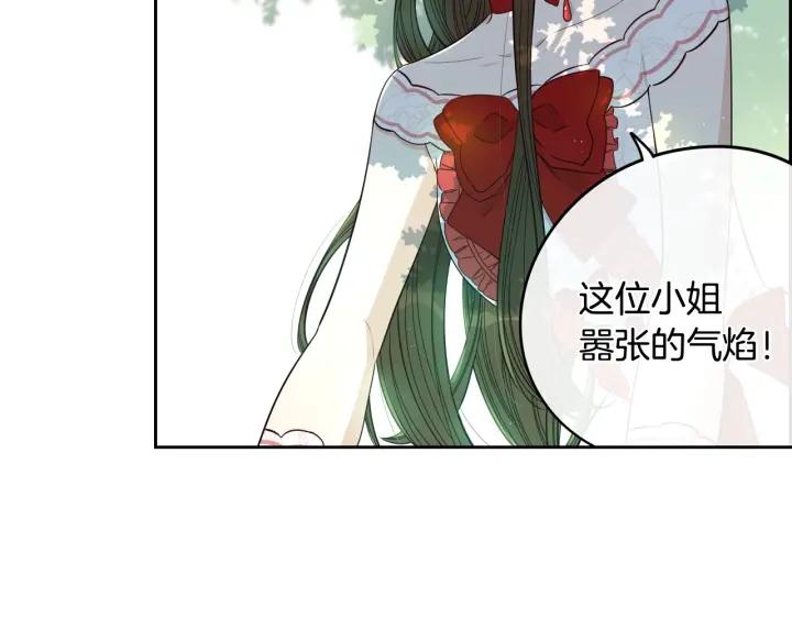 第17话 醋意83