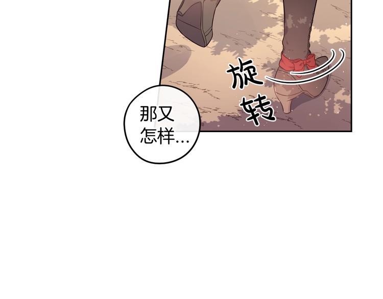 第42话 来，偷袭？7