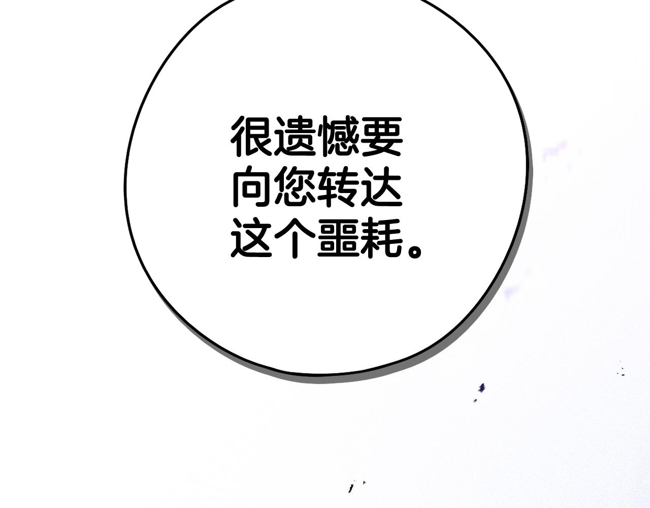 第一季完结篇 只要你幸福76