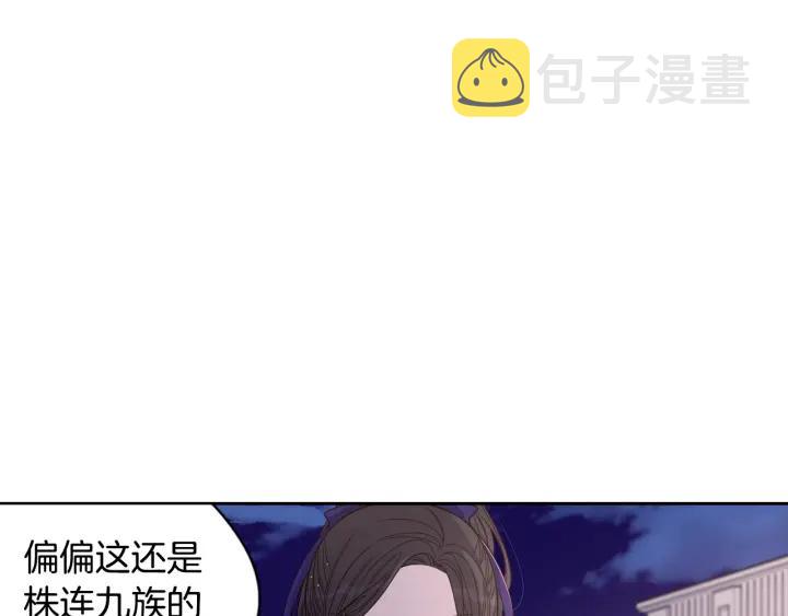 第8话 没受伤吧，小黑狗53