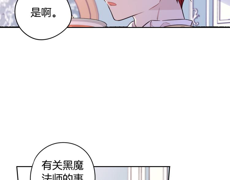 第57话 我要当懒虫109