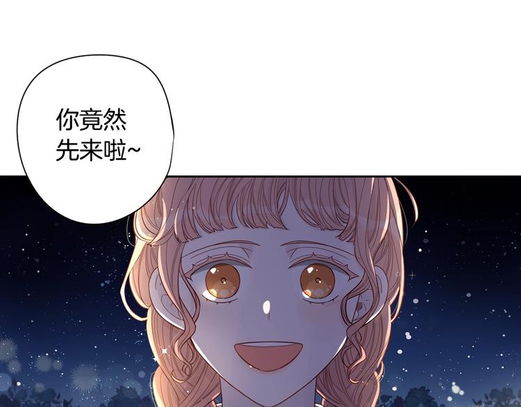 第3话 高超的起名技巧3