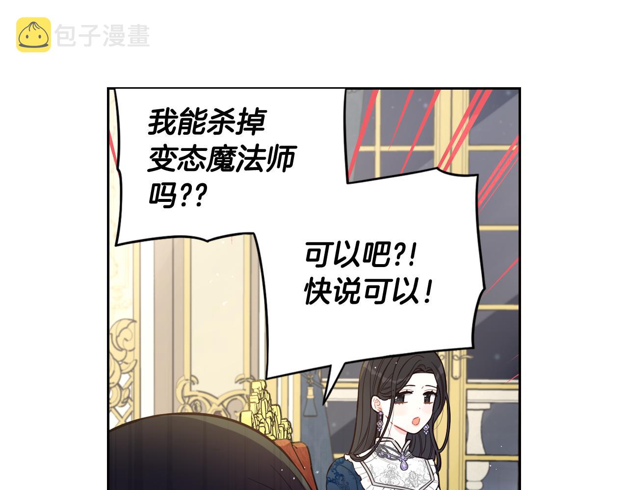 第79话 无法说后悔了38